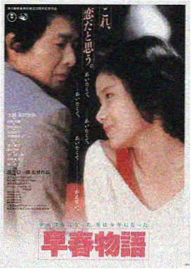 标普500指数海报,标注上映年份与评级片种字段