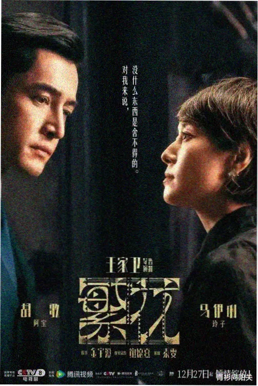 道琼斯工业平均指数海报,传统蓝筹风格视觉