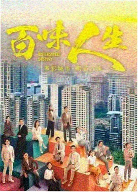 恒生指数海报,港股流动性风格视觉